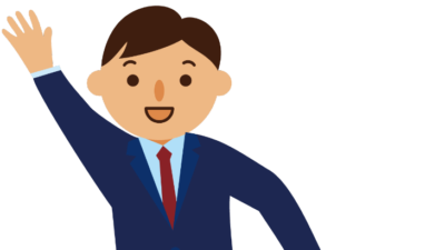 手を挙げるサラリーマン