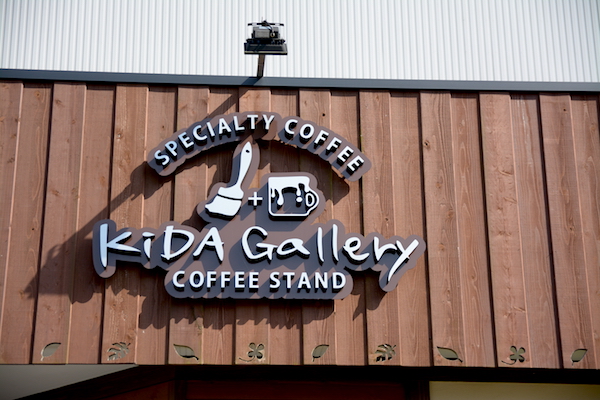 mixer展inKiDAGallary16