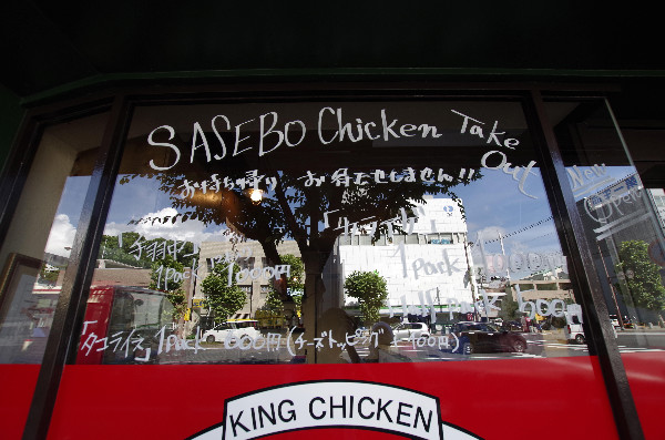 kingkaraage 1