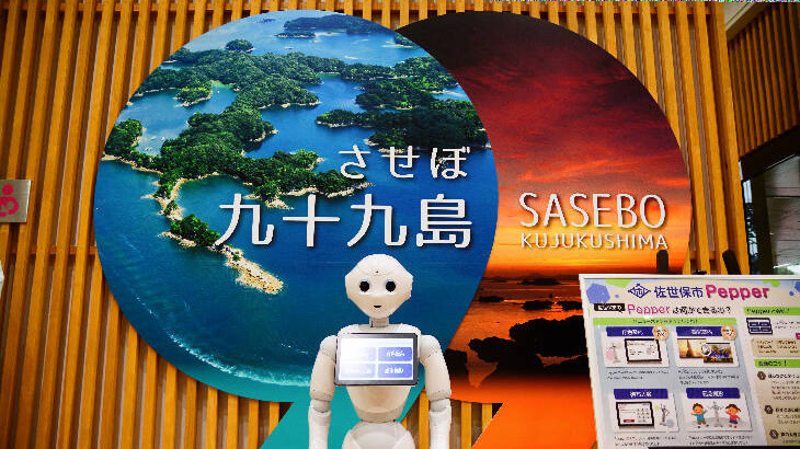 佐世保市役所1階ペッパーくん