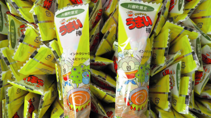 川棚町限定うまい棒2