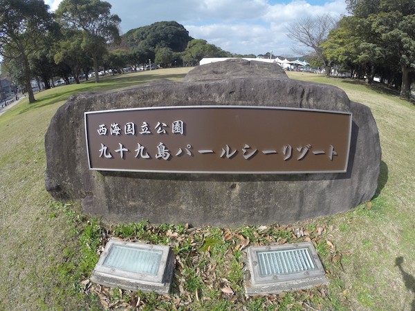 パールシー