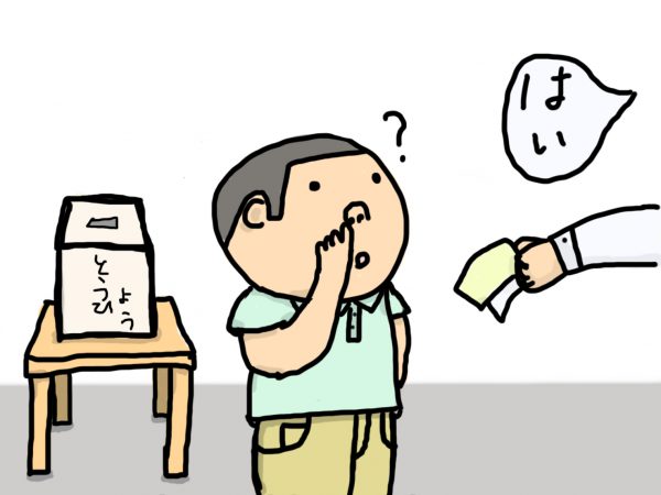 275674.LINE
