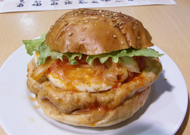 mitsugibarger