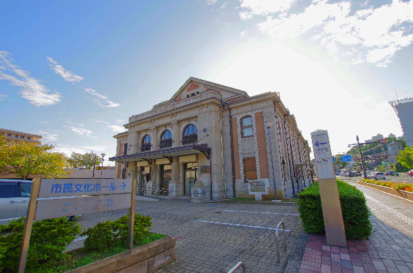 市民文化ホール