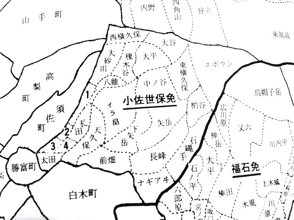 kosasebo5