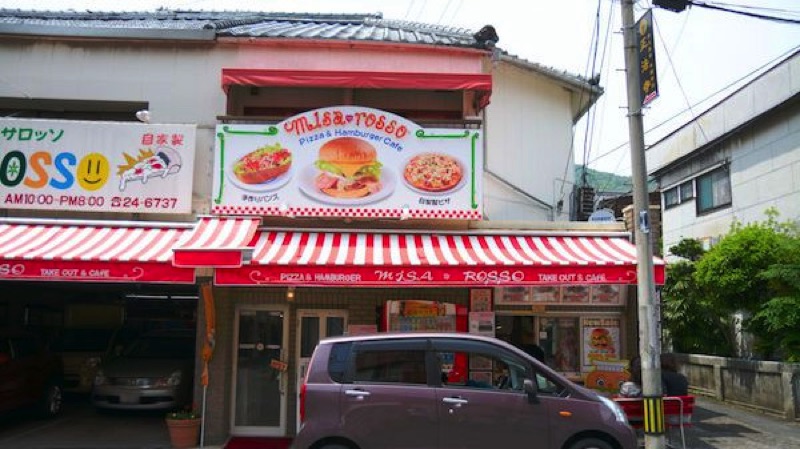 佐世保バーガー ミサロッソの外観