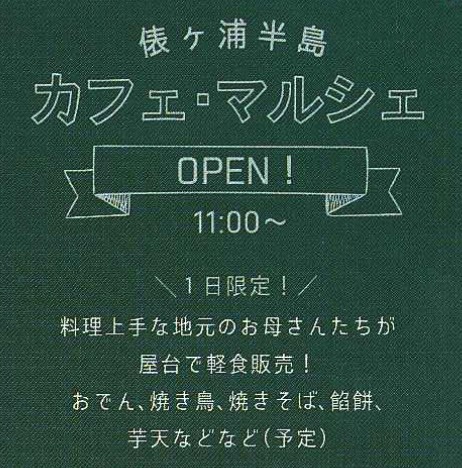 tenkaihocafe