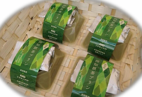世知原茶プリン