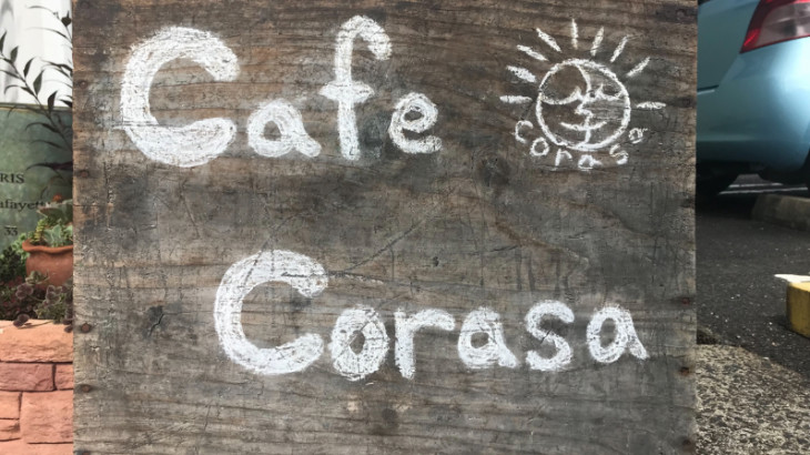 cafecorasaの看板