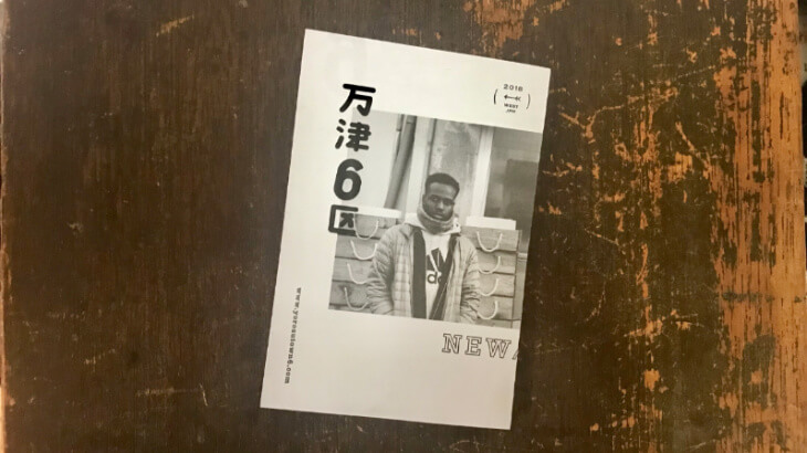 yorozu6_04