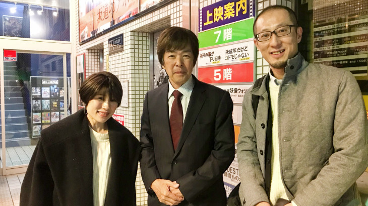 高田明