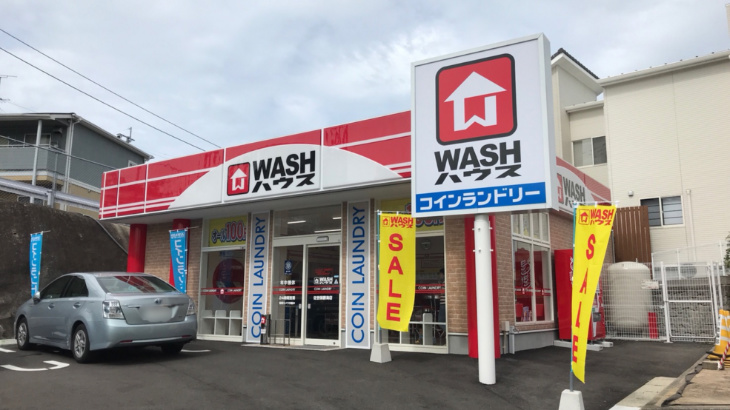 WASHハウス