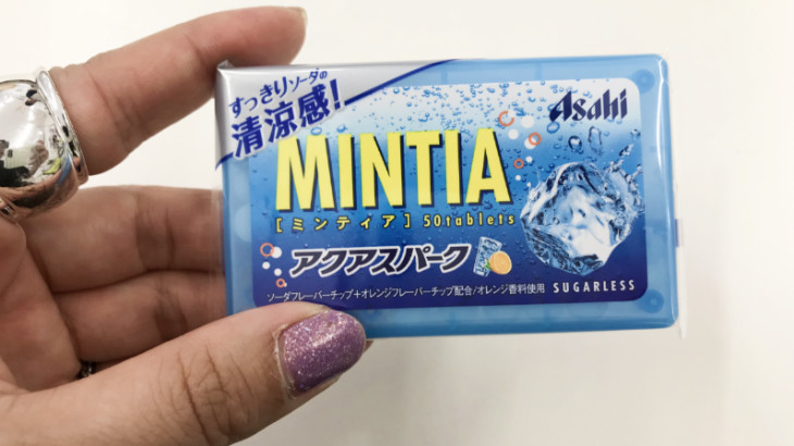 ミンティアアクアスパーク