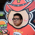 フジムラ