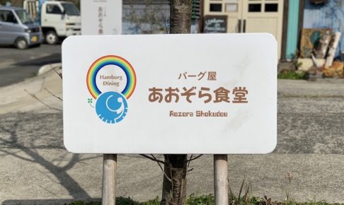 春を感じる散歩道 菜の花と河津桜が咲く佐々町の 桜づつみ遊歩道 させぼ通信 春を感じる散歩道 菜の花と河津桜が咲く佐々町の 桜づつみ遊歩道 させぼ通信