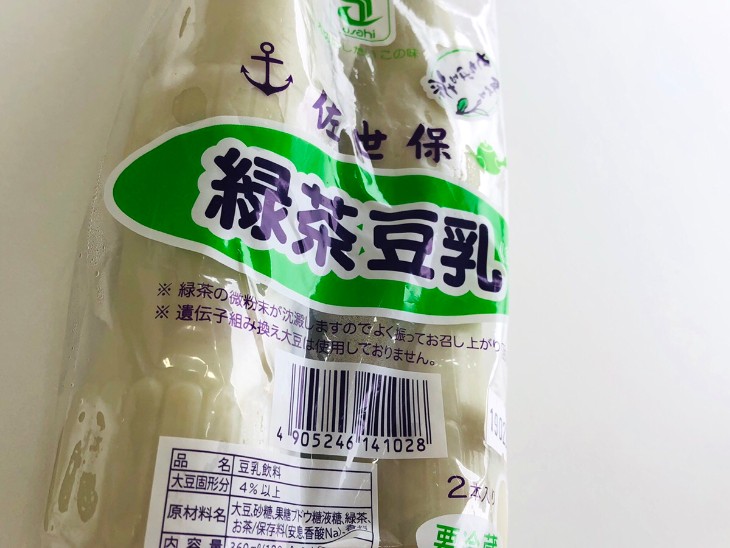 緑茶豆乳