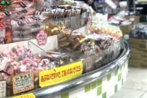 佐世保玉屋で 北海道物産展 やってるよ 今しか買えない美味しいものがたくさん おさいふ持ってレッツゴ させぼ通信