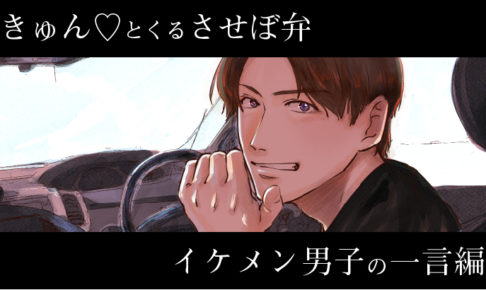 博多弁は可愛い 佐世保弁も可愛い 博多弁の女の子は可愛いと思いませんか のドラマ放送を記念して 可愛い佐世保弁を紹介しちゃう させぼ通信 博多弁は可愛い 佐世保弁も可愛い 博多弁の女の子は可愛いと思いませんか のドラマ放送を記念して 可愛い佐世保弁を紹介しちゃう させぼ通信