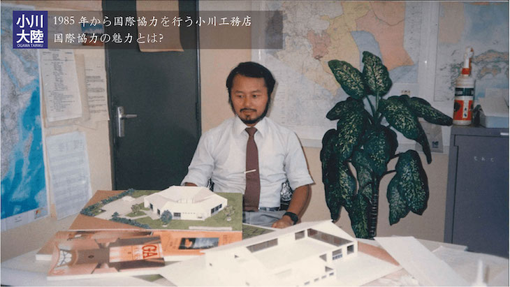 小川社長