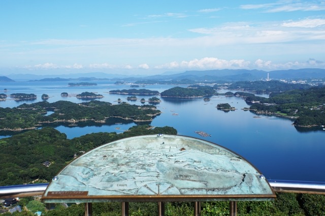 展海峰