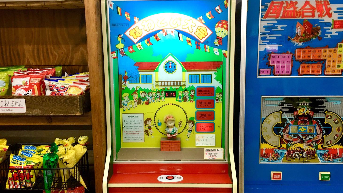 haiki_playland