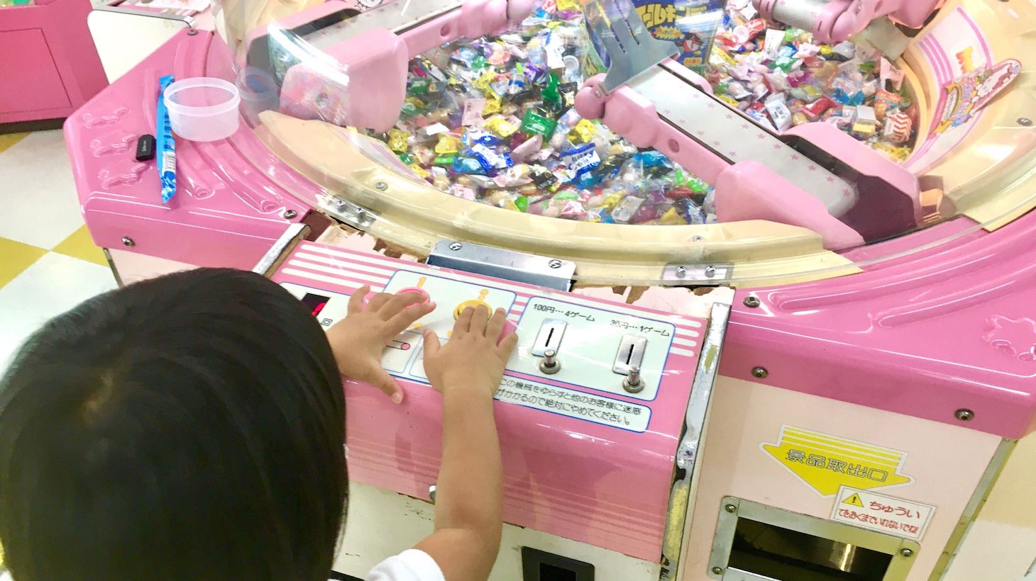 haiki_playland