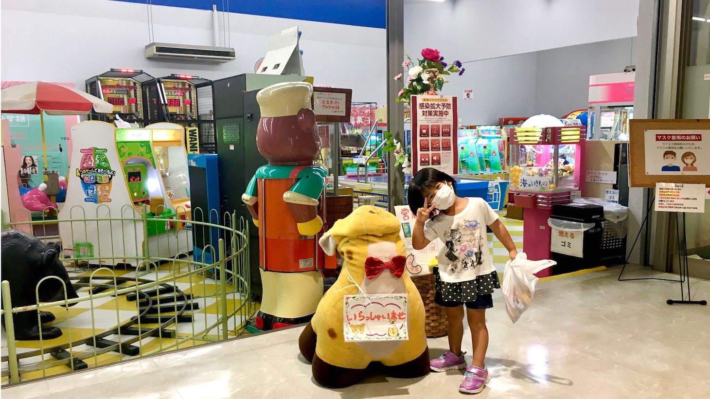 haiki_playland