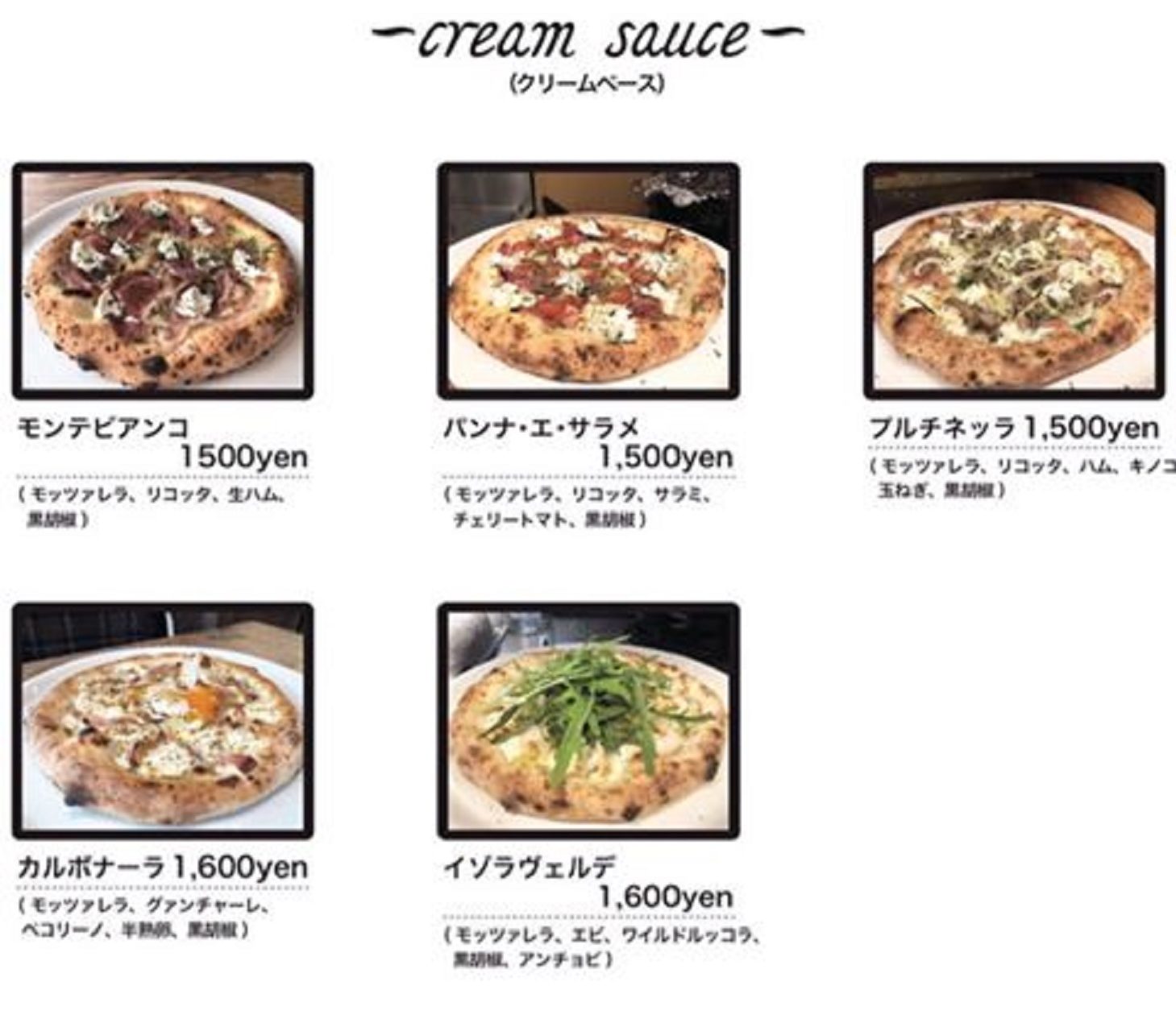 pizzeriabarEMME-menu