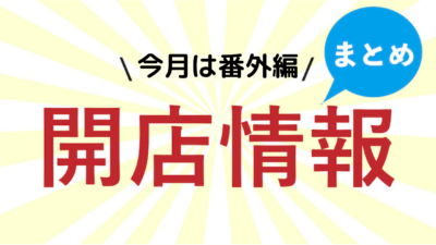 知ってた 佐世保の有名人 作家編 著名人編 させぼ通信