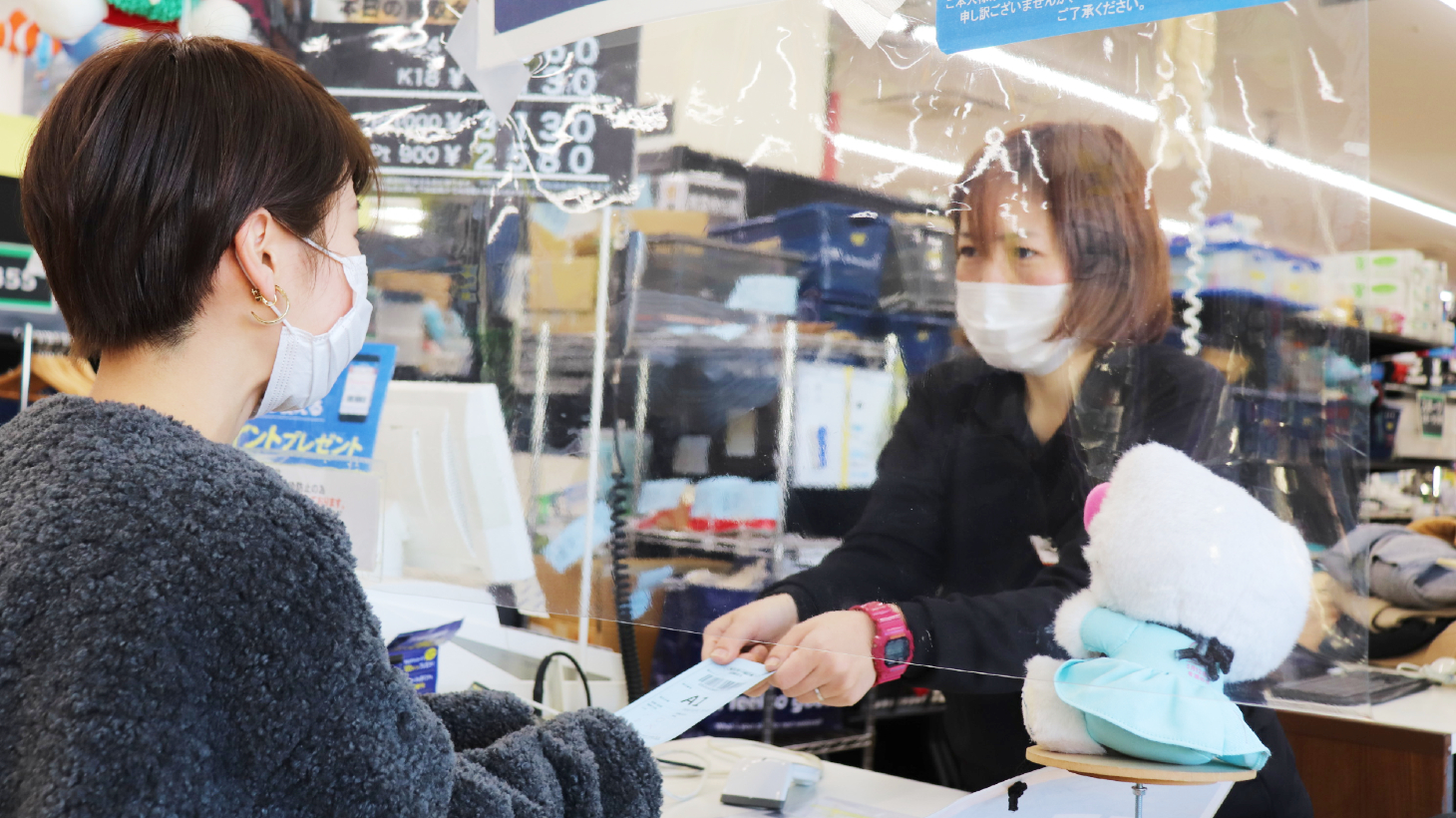 レシートを受け取る
