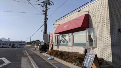 逢膳亭外観