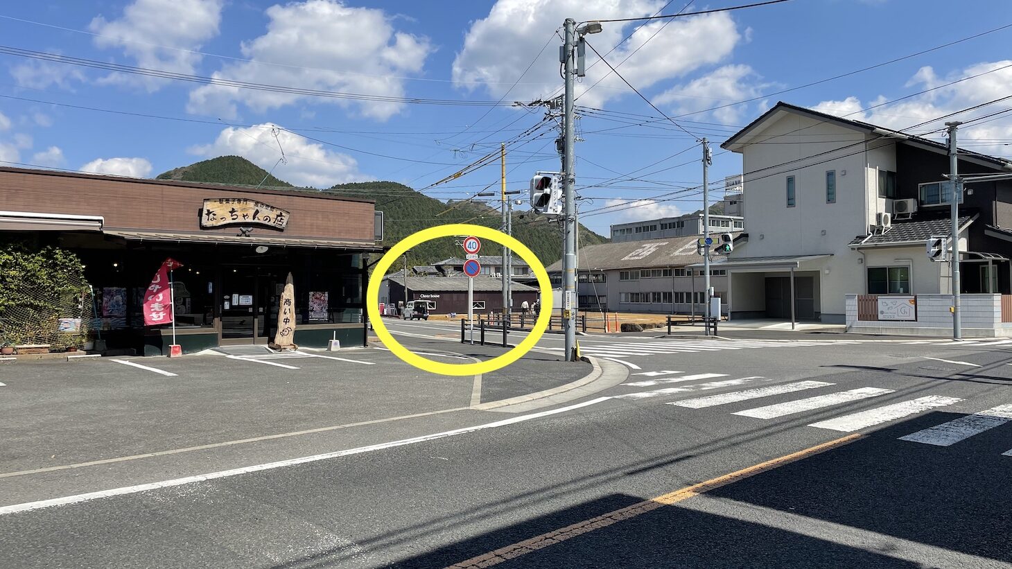交差点