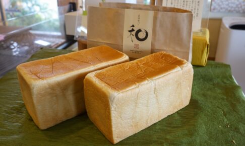高級食パン和
