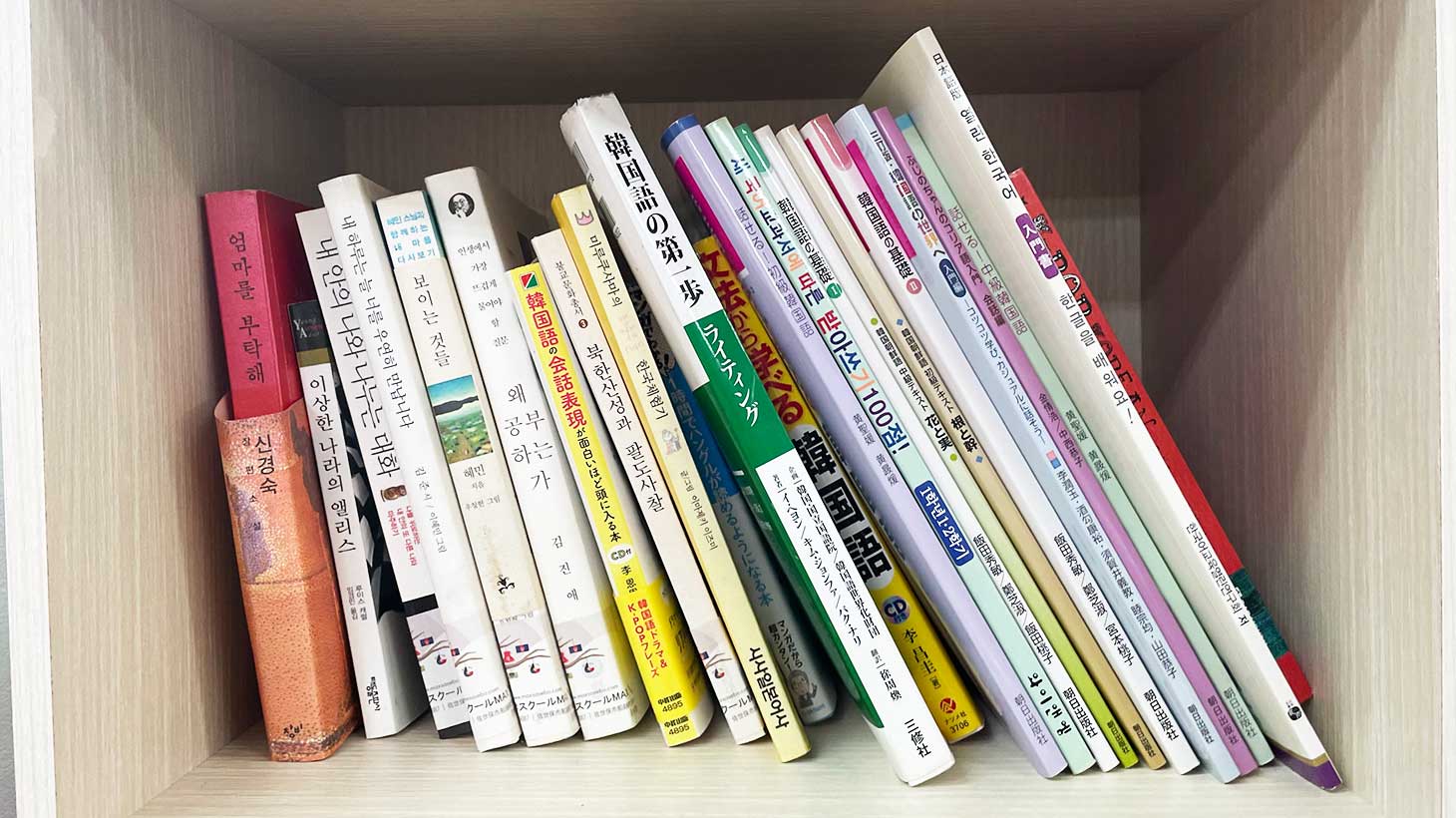 studycaferaon韓国語の本