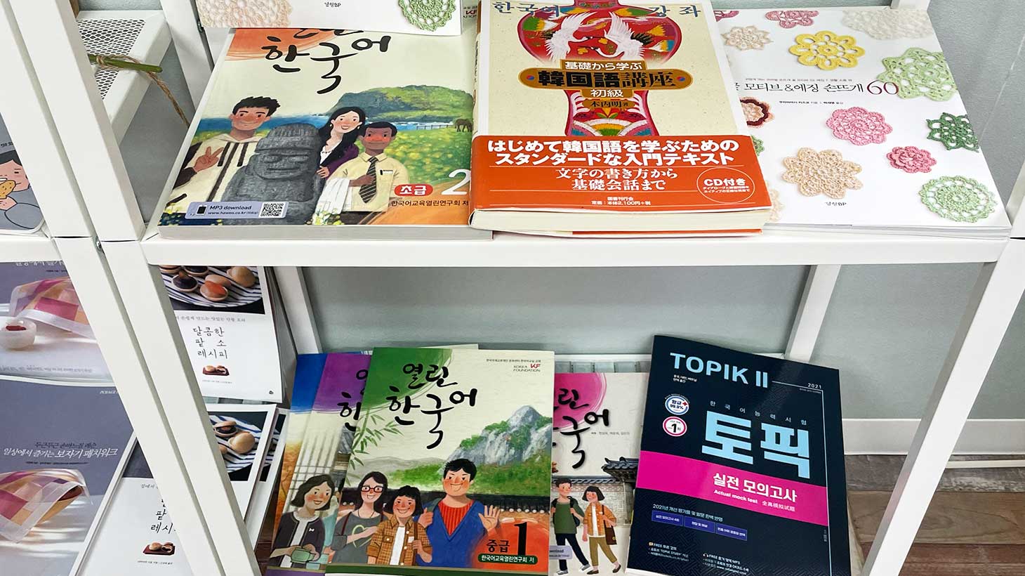 studycaferaon販売している韓国語の本