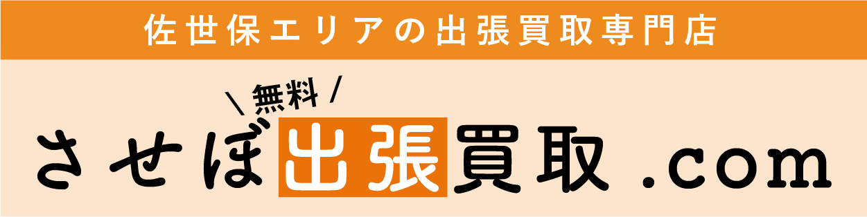 大塔町 脇崎交差点に マクドナルド がオープンするみたい させぼ通信