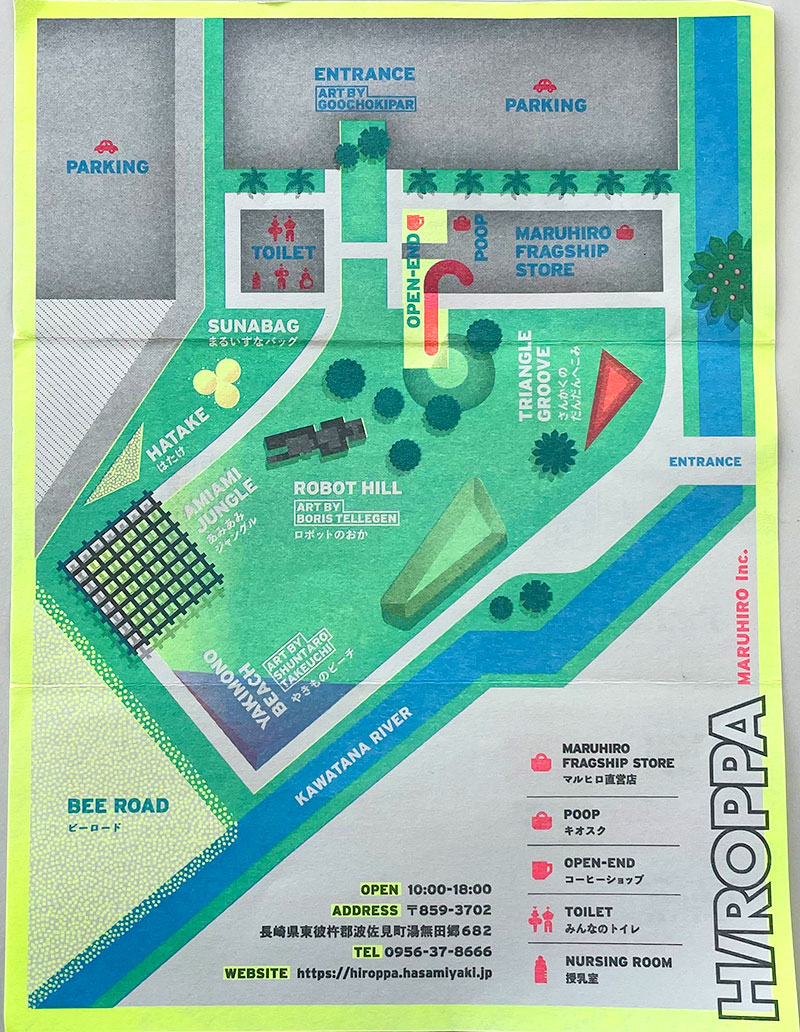 HIROPPA公園マップ