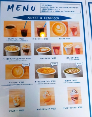 SUNFABRIC COFFEE